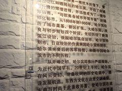 -哈尔滨规划展览馆