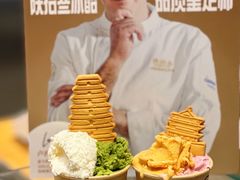 -陕拾叁-西安糕点(北院门创始店)