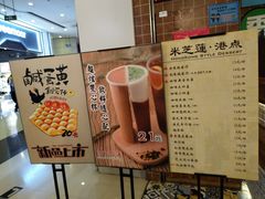 -美芝莲(领展购物广场中关村店)