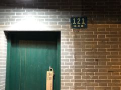 -小团圆糖水铺(襄阳南路店)