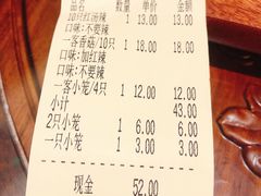 -勤德兴(湖滨路店)