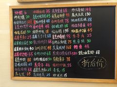 菜单-桥东喜碧海鲜街(水东街店)