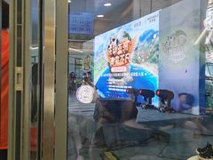 门面-娃哈哈奶茶(富阳鹿山时代店)