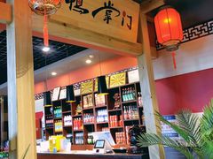 -鸭掌门特色火锅(文景路店)