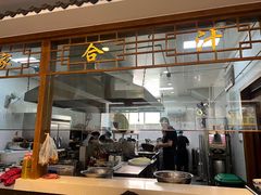 -夏家合汁(天润花园小区店)