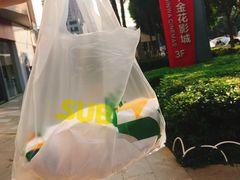 -赛百味SUBWAY(高新店)