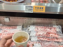 -山姆会员商店(上海浦东店)