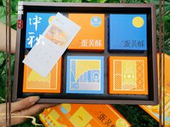 -知味观(湖滨店)