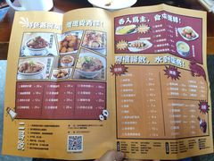 -炉小二铜锅牛蛙•川湘菜(三里屯店)