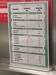 -润复丝·泽发防脱头皮管理