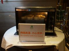 -东方广场假日酒店-蜀咖啡餐厅