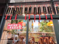 -日日香卤鹅饭店·澄海狮头鹅(澄海店)