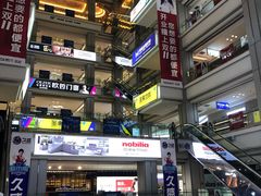 -红星美凯龙(山东全球家居1号店)