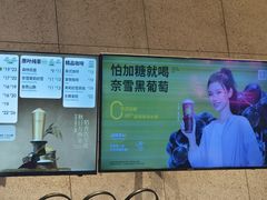 -奈雪的茶(佛山顺德美的悦然广场店)