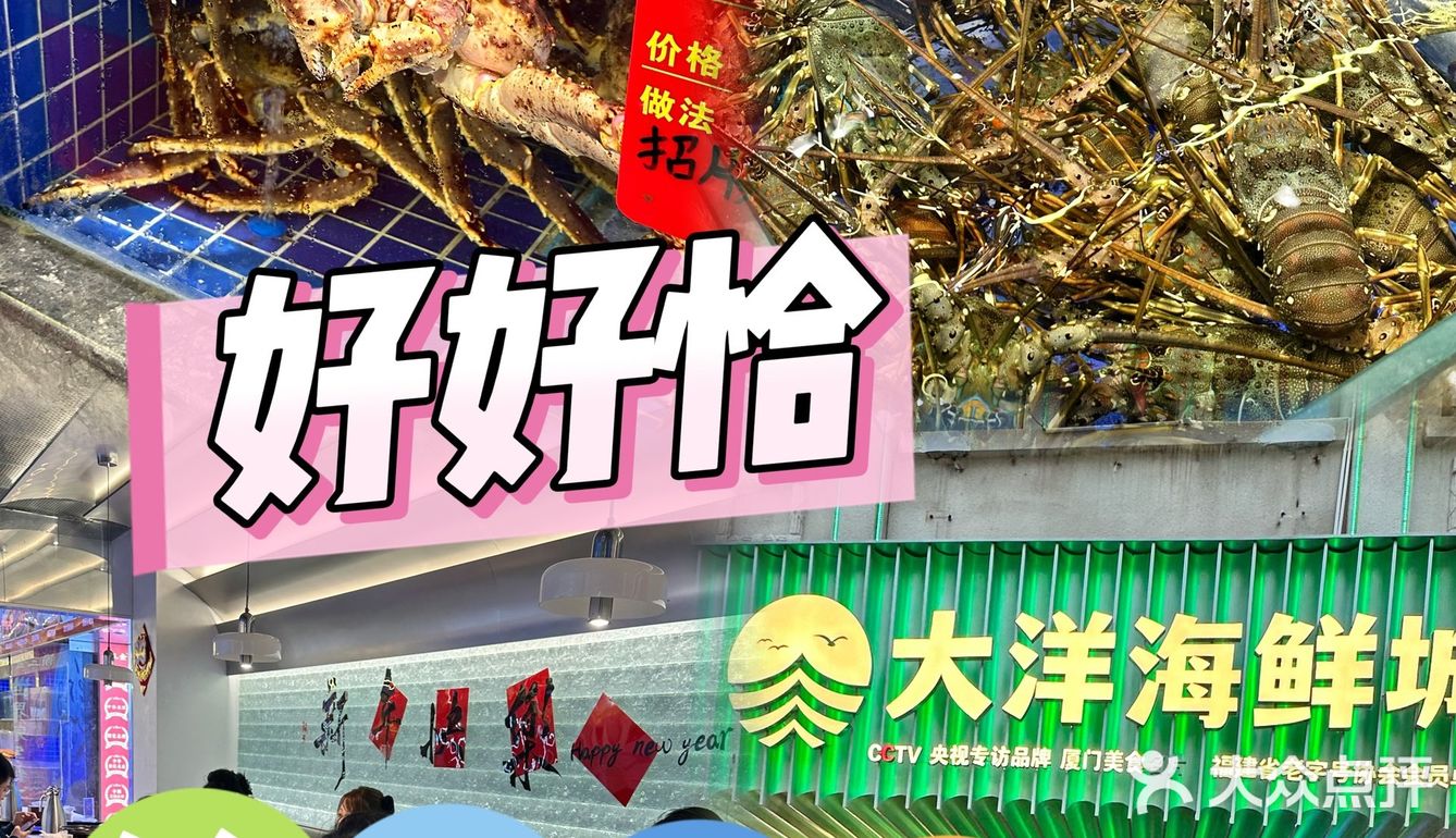 厦门必吃美食 | 一口爱上这座城厦门