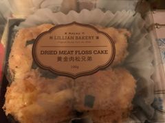-莉莲蛋挞(日月光店)