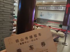 -径山寺