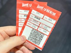 -北京华联合肥长江西路购物中心