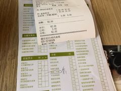 菜单-仙踪林(惠润广场店)