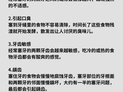 -优诺口腔(华东总院)