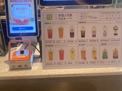 -奈雪的茶(金鹰广场店)