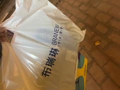 -布瑞琳洗衣(万柳书院店)