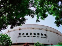 -陕西省美术博物馆