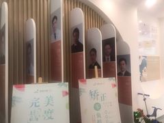 -微笑口腔(园区店)