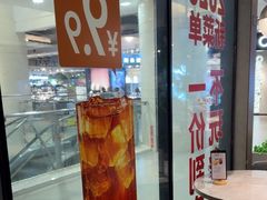 -必胜客(上海新南方商城PH店)
