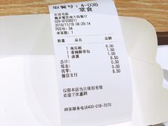 秘制凉皮-魏家凉皮(博水商务大厦店)