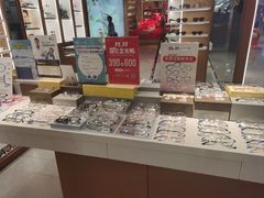 -宝岛眼镜·星创视光中心(盛京大奥莱店)