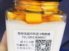 -悠客优品(虞锦楼店)