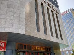 -粤色·老广州茶餐厅(河南商会大厦店)