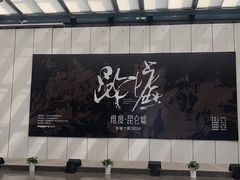 -宁波美术馆