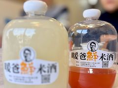 -洞天食府(北大街店)