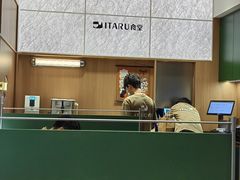 -ITARU食堂·定食料理(西丽店)