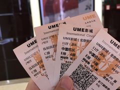 -UME影城(安贞DTS:X店)