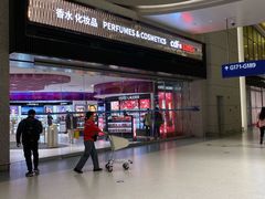 -日上免税行(浦东机场五店)