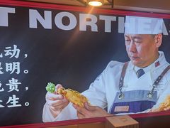 -遇东北林区铁锅炖(南开店)