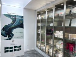 -颜囍皮肤管理&躺姜养生