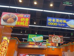 -赵财记·肠粉·煲仔饭(九龙城店)