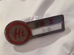 -海底捞火锅(明湖路店)