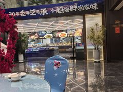 -大连湾旭日·家宴·海肠捞饭(马栏广场店)