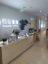 -归位瑜伽＆普拉提馆