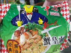 -鑫宝沙茶牛肉火锅(永泰店)