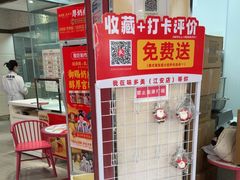 -味多美(江安路店)