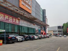 -百安居装修设计中心(海珠店)