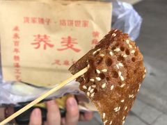 -香糯炎荞饼王(解放碑店)