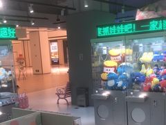 -幻物社(万象天地店)