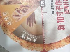 -必胜客(丰南店)